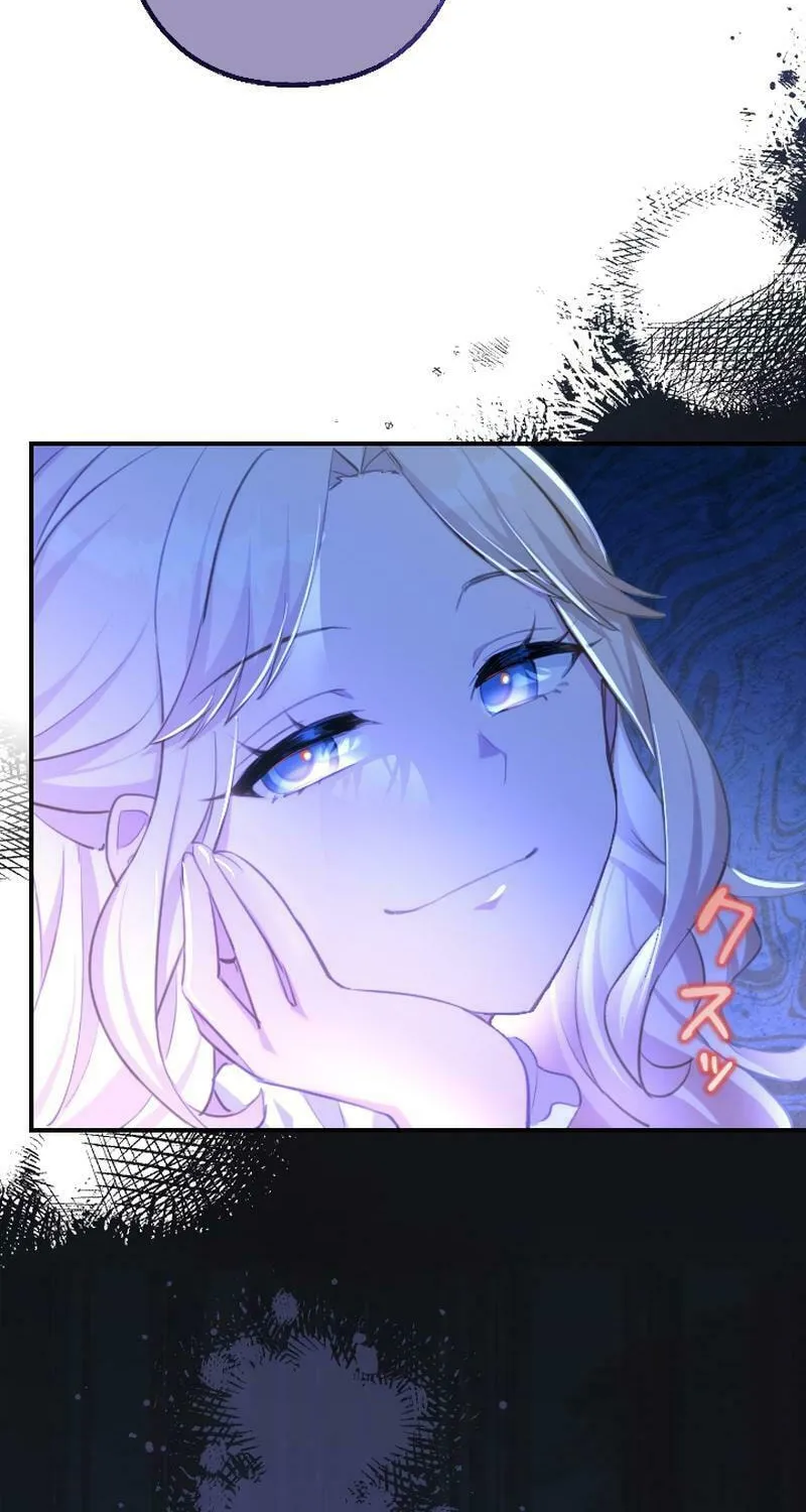 Osanai Akujo wa Subete o Mitousu Chapter 33 page 10 - 