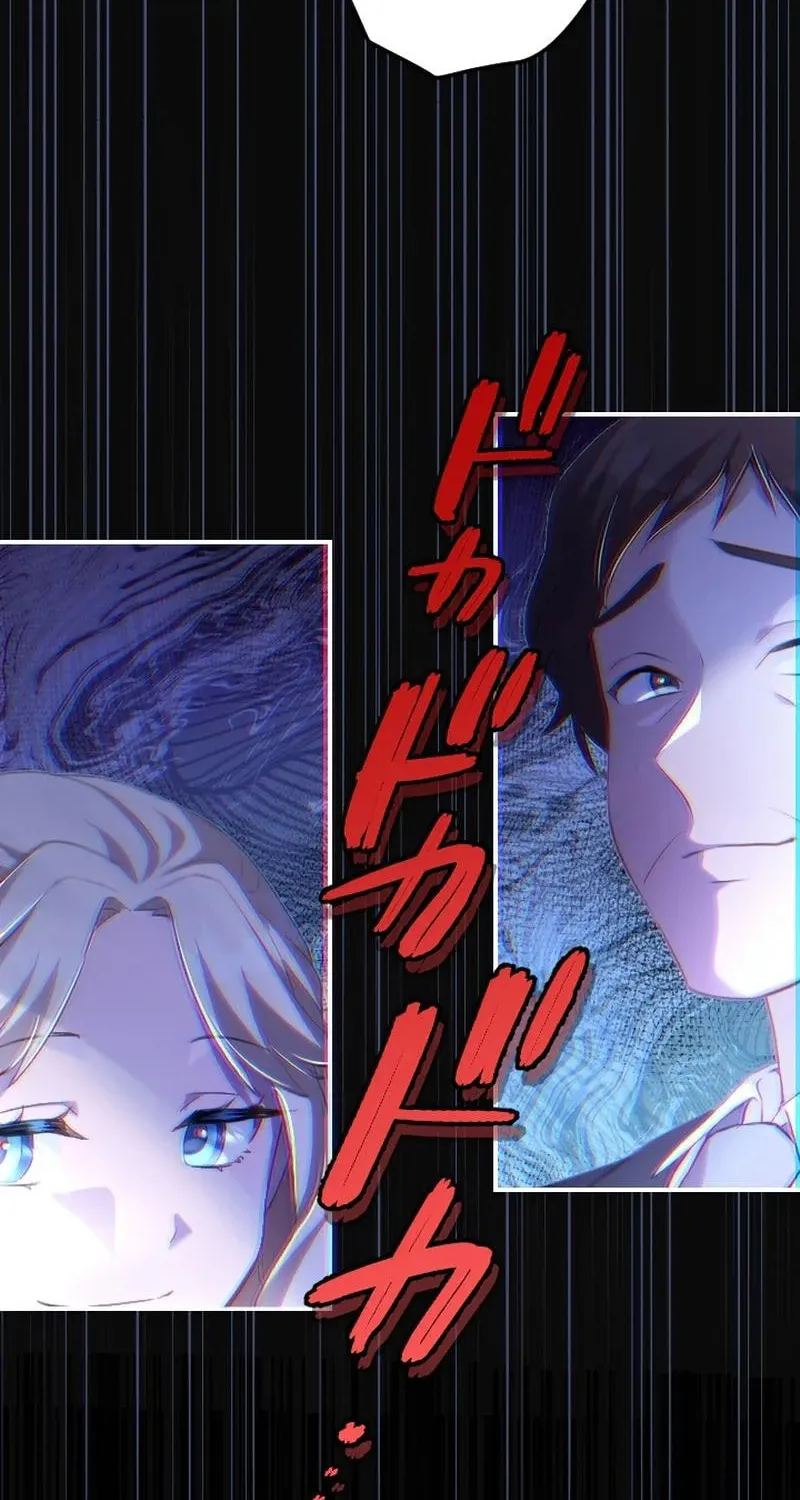Osanai Akujo wa Subete o Mitousu Chapter 35 page 99 - 