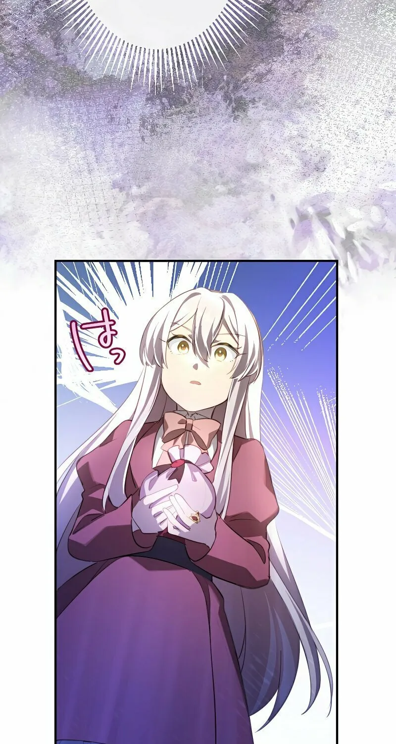 Osanai Akujo wa Subete o Mitousu Chapter 44 page 55 - 