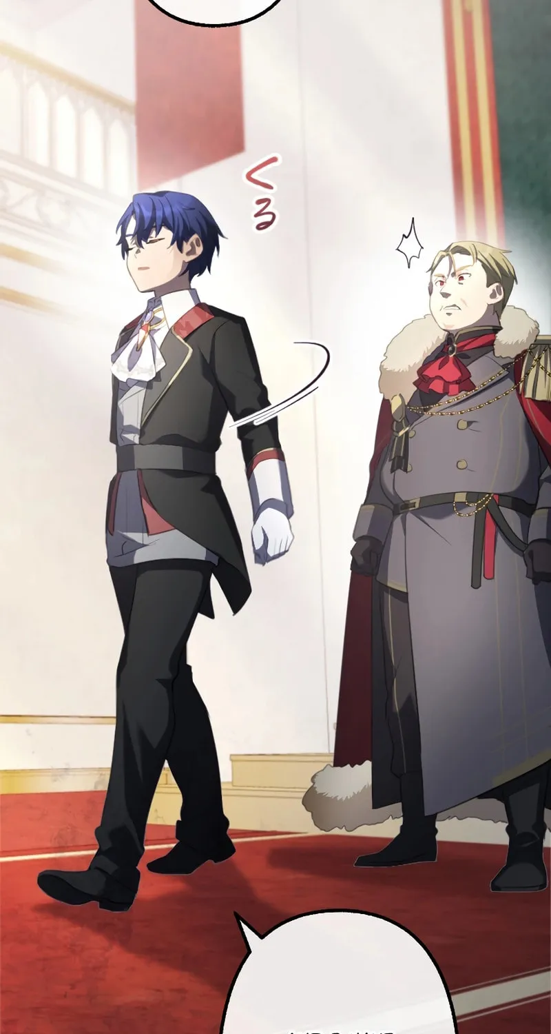 Osanai Akujo wa Subete o Mitousu Chapter 47 page 7 - 