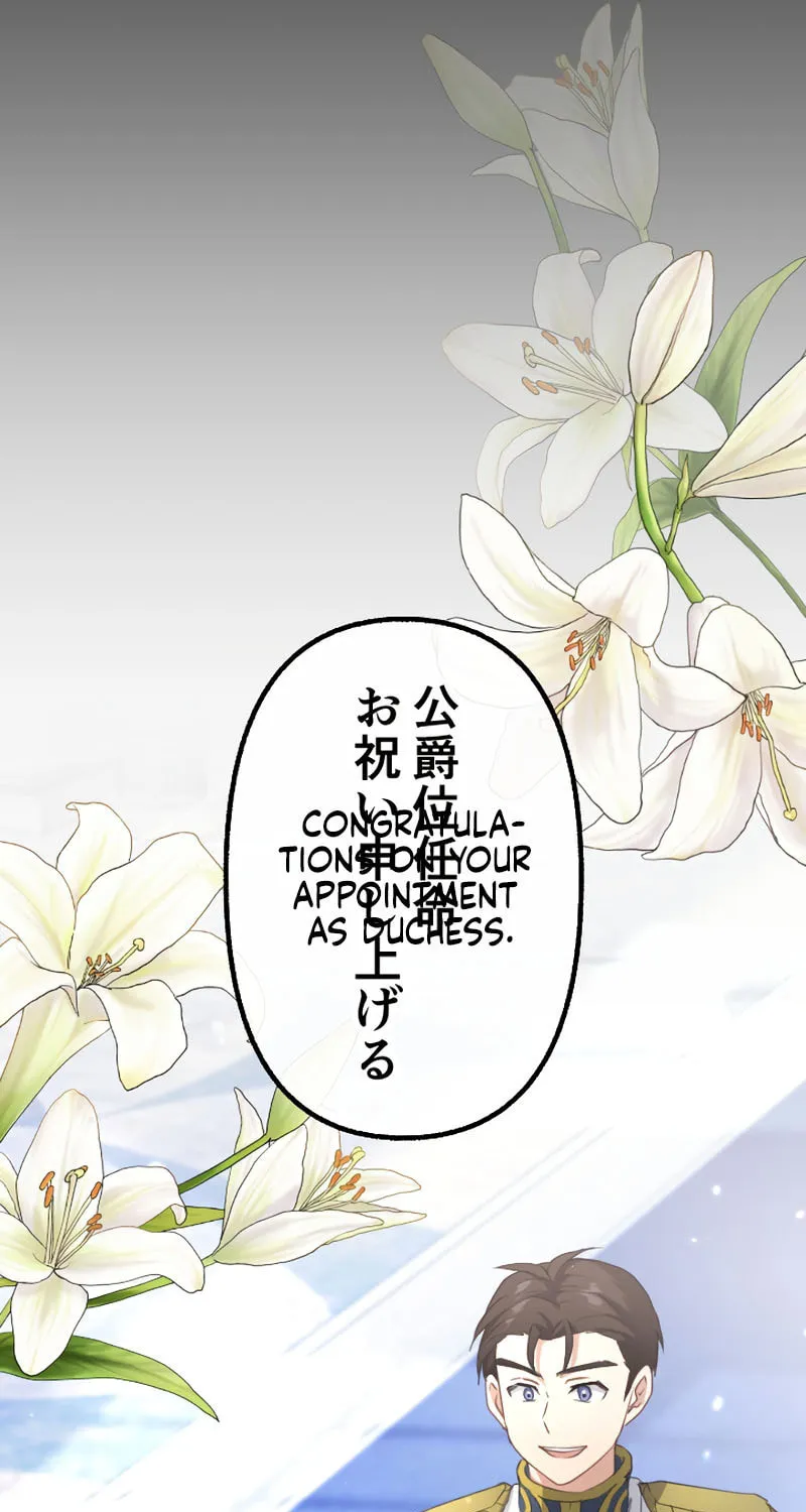 Osanai Akujo wa Subete o Mitousu Chapter 49 page 37 - 