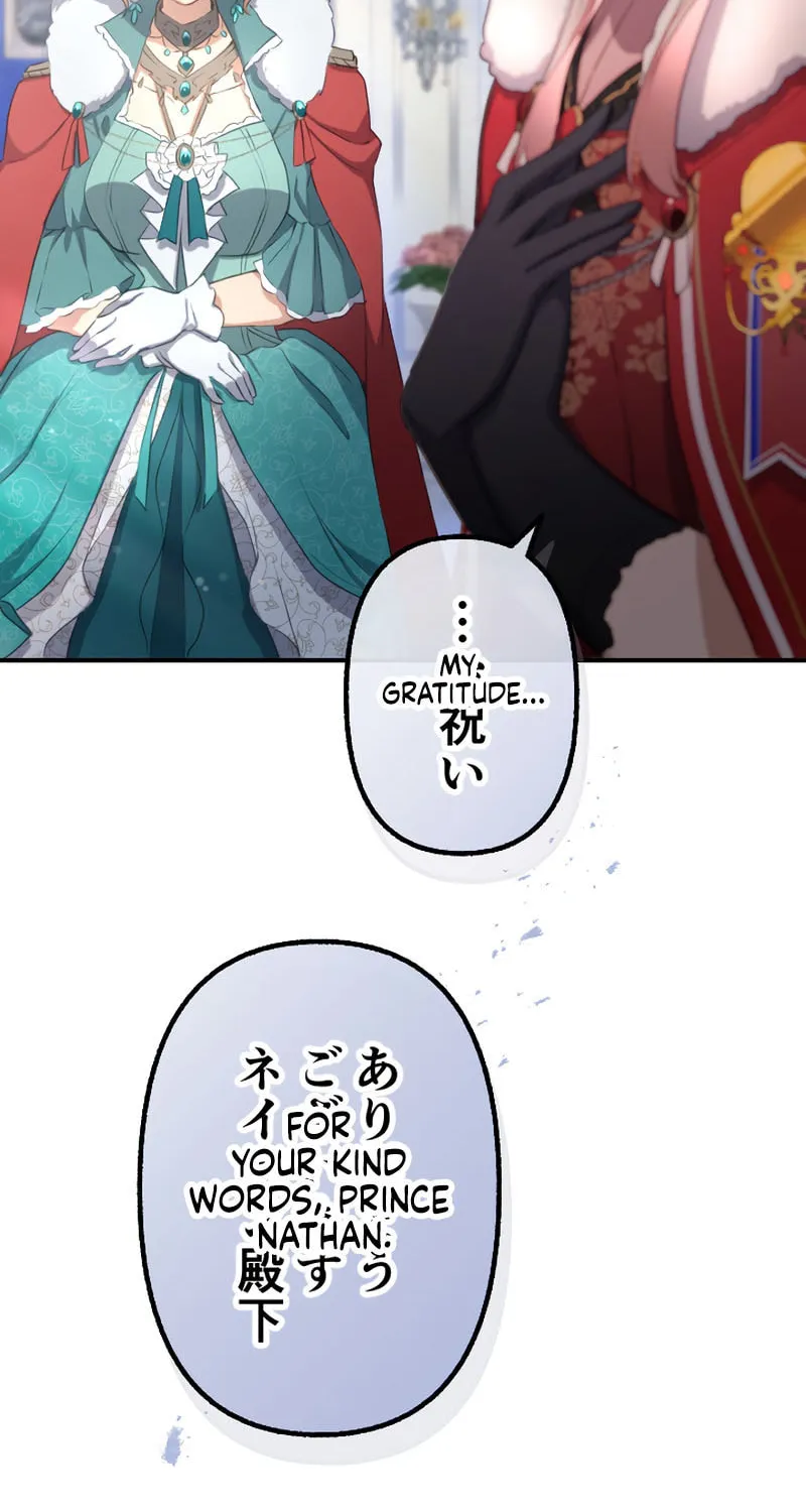 Osanai Akujo wa Subete o Mitousu Chapter 49 page 42 - 