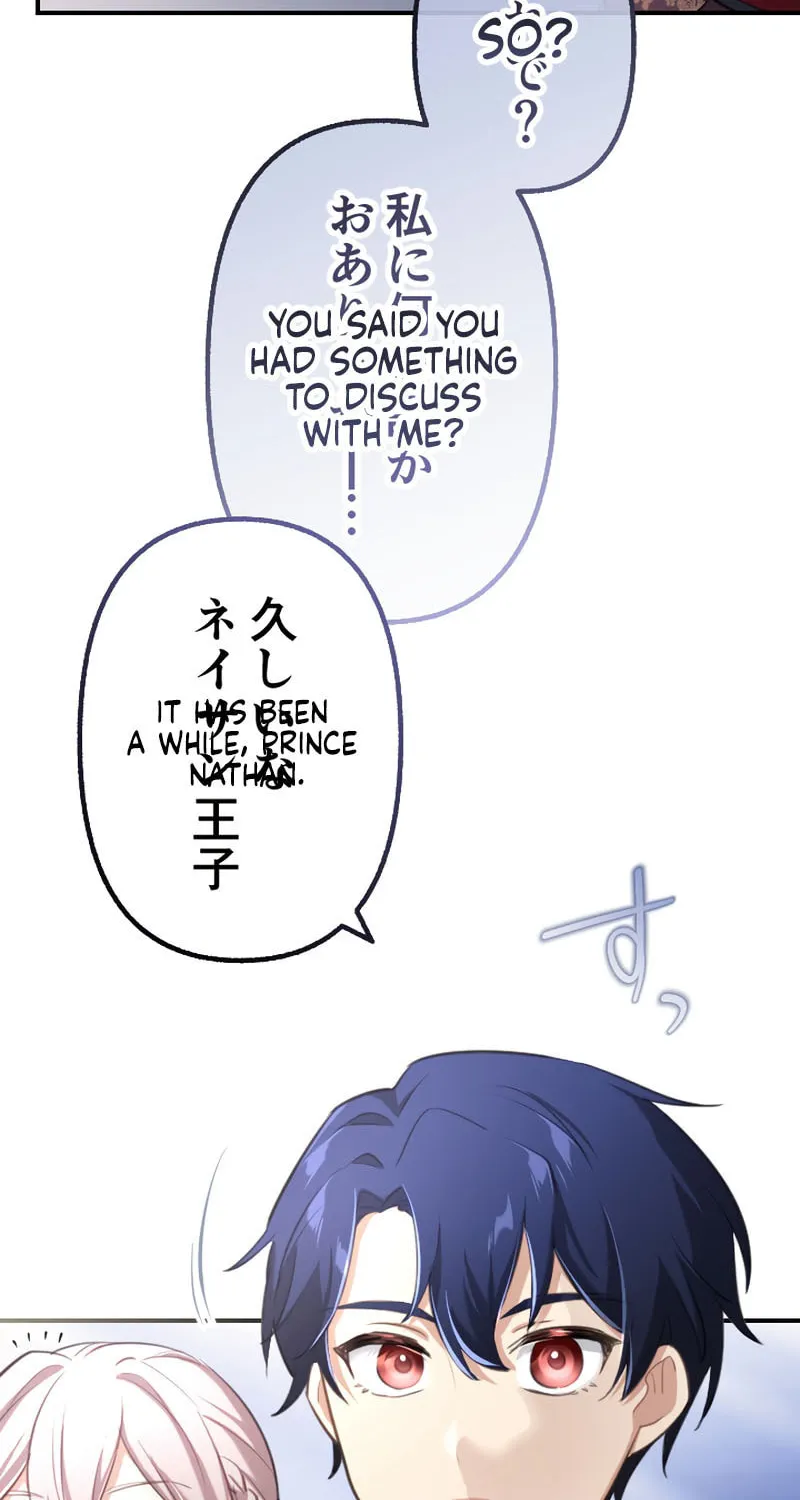 Osanai Akujo wa Subete o Mitousu Chapter 49 page 44 - 