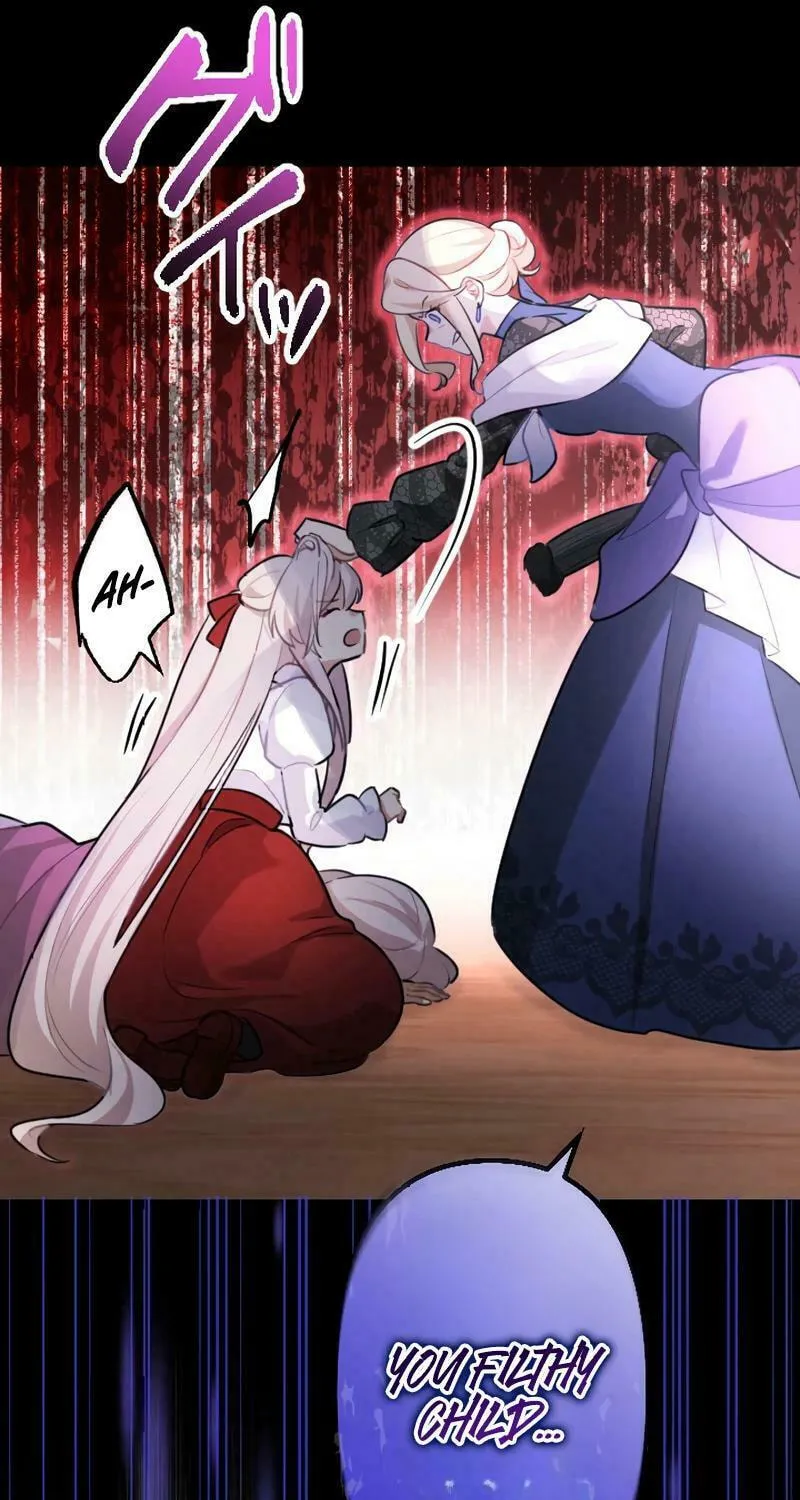 Osanai Akujo wa Subete o Mitousu Chapter 5 page 63 - 