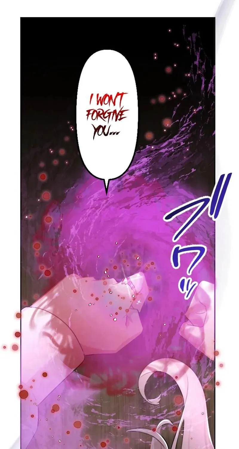Osanai Akujo wa Subete o Mitousu Chapter 5 page 73 - 