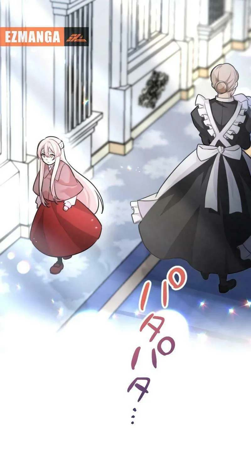 Osanai Akujo wa Subete o Mitousu Chapter 5 page 81 - 