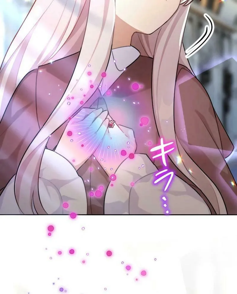 Osanai Akujo wa Subete o Mitousu Chapter 5 page 85 - 
