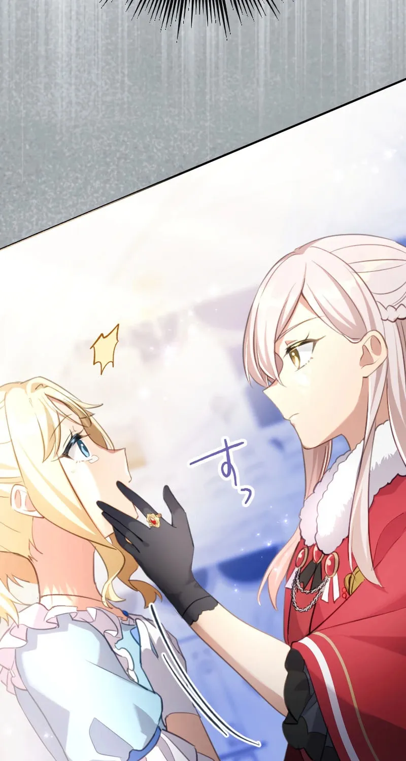 Osanai Akujo wa Subete o Mitousu Chapter 50 page 24 - 