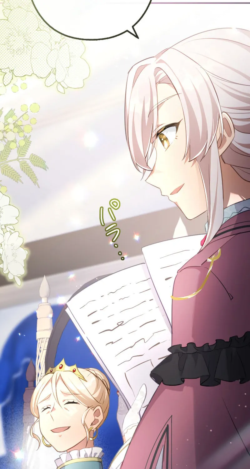 Osanai Akujo wa Subete o Mitousu Chapter 51 page 13 - 