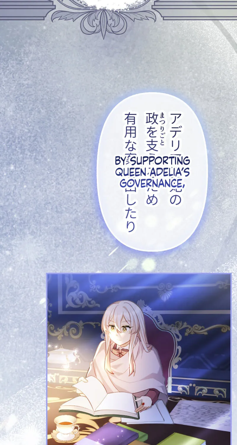 Osanai Akujo wa Subete o Mitousu Chapter 51 page 42 - 