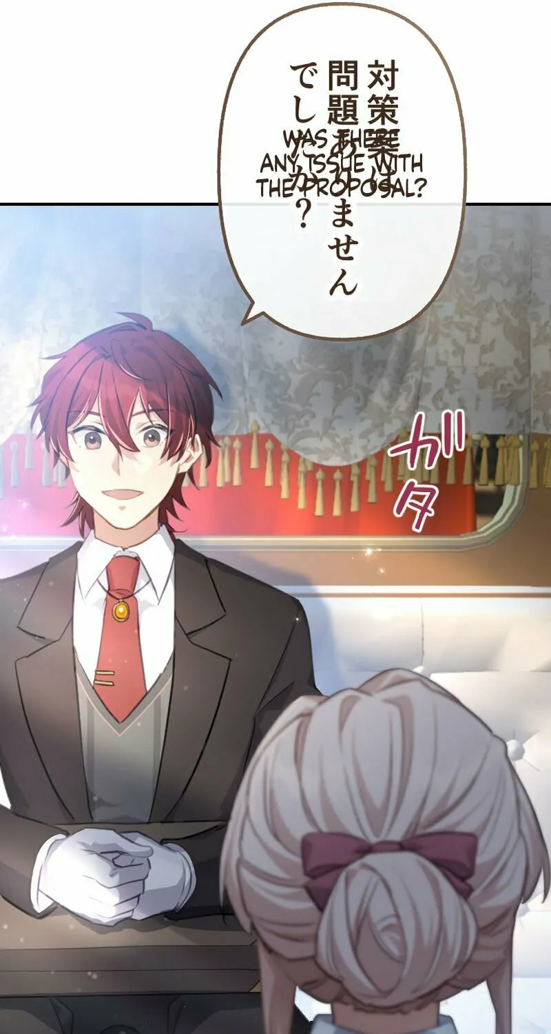Osanai Akujo wa Subete o Mitousu Chapter 51 page 48 - 