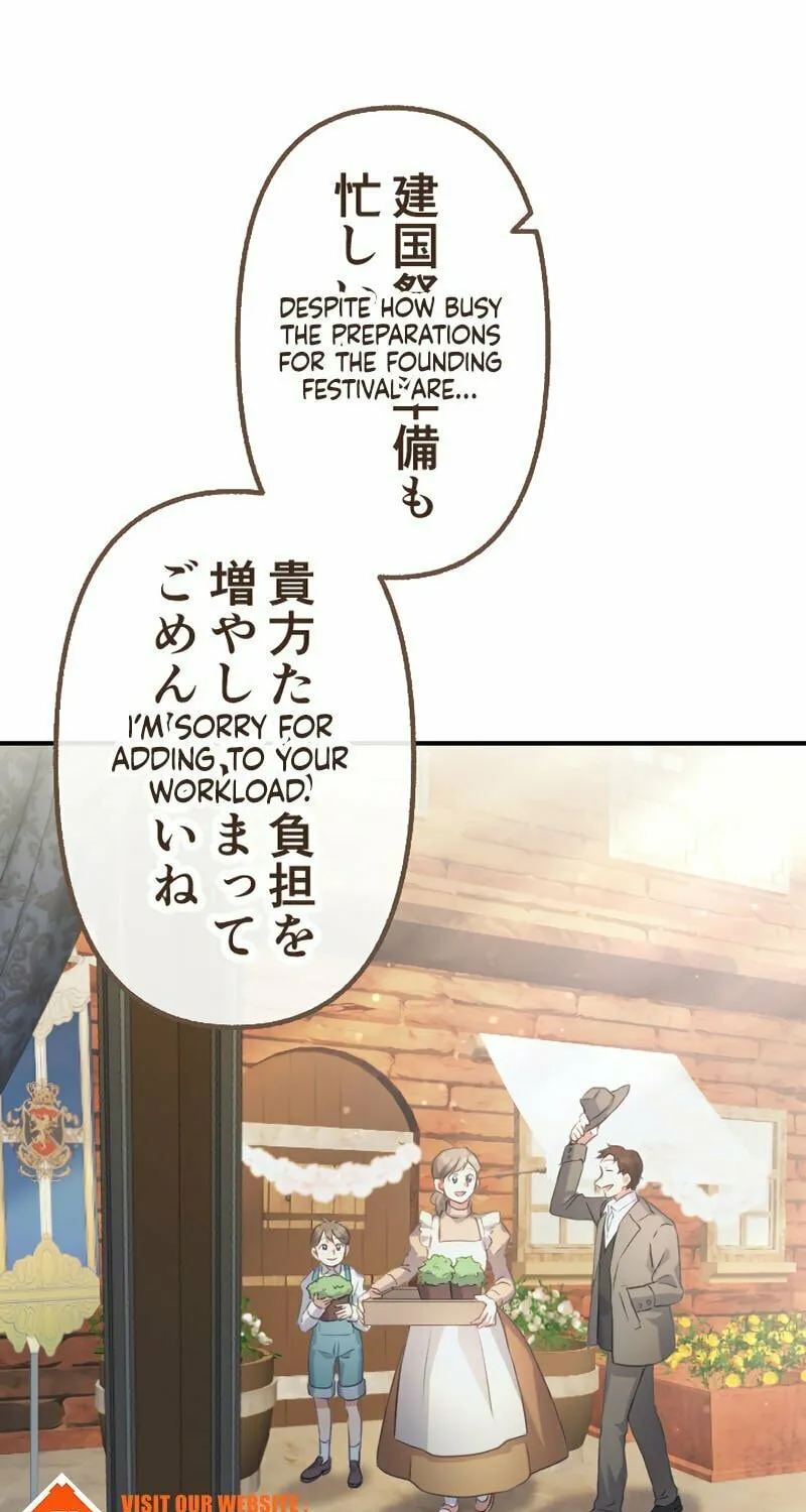 Osanai Akujo wa Subete o Mitousu Chapter 51 page 52 - 
