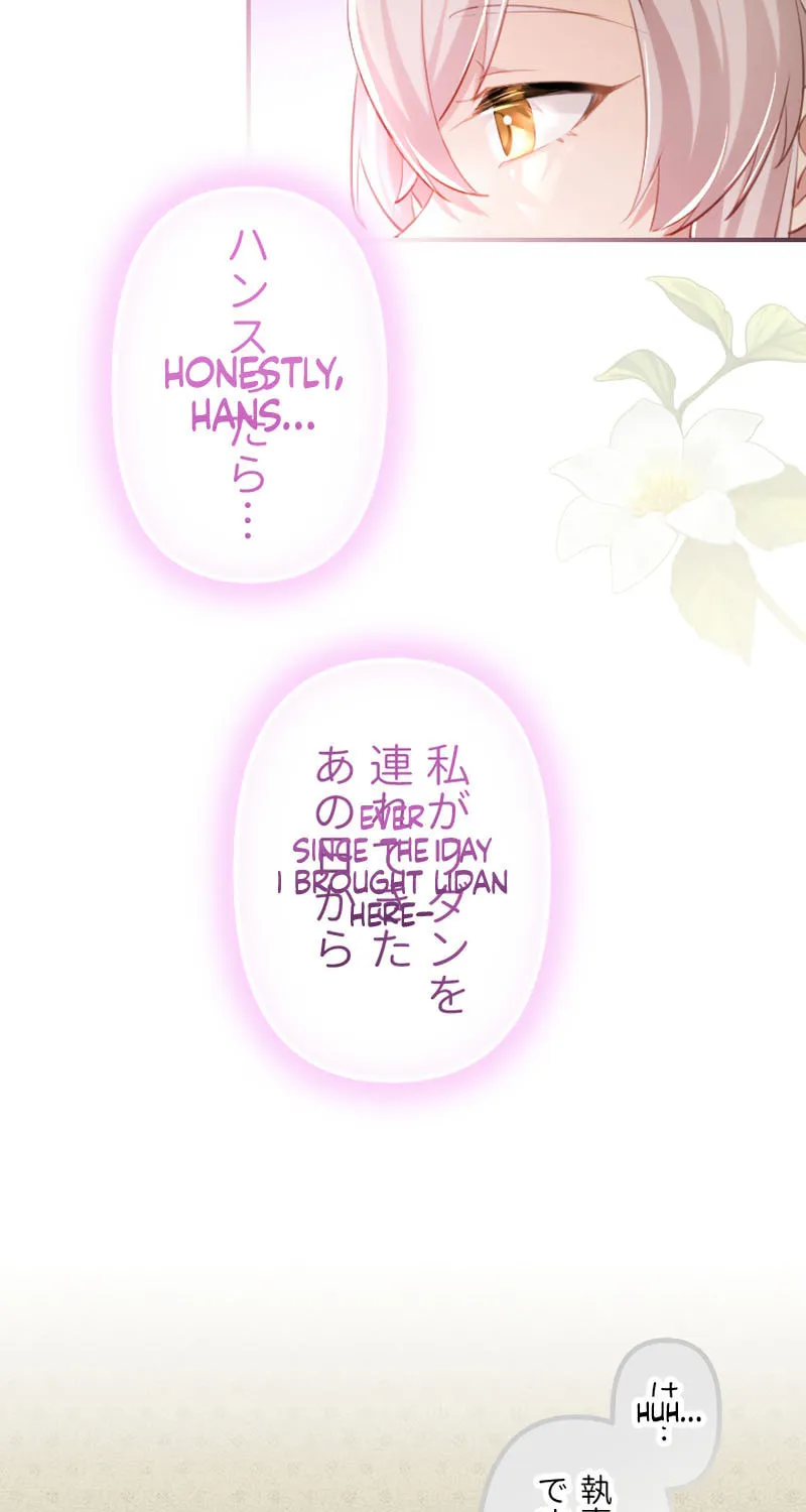 Osanai Akujo wa Subete o Mitousu Chapter 51 page 63 - 