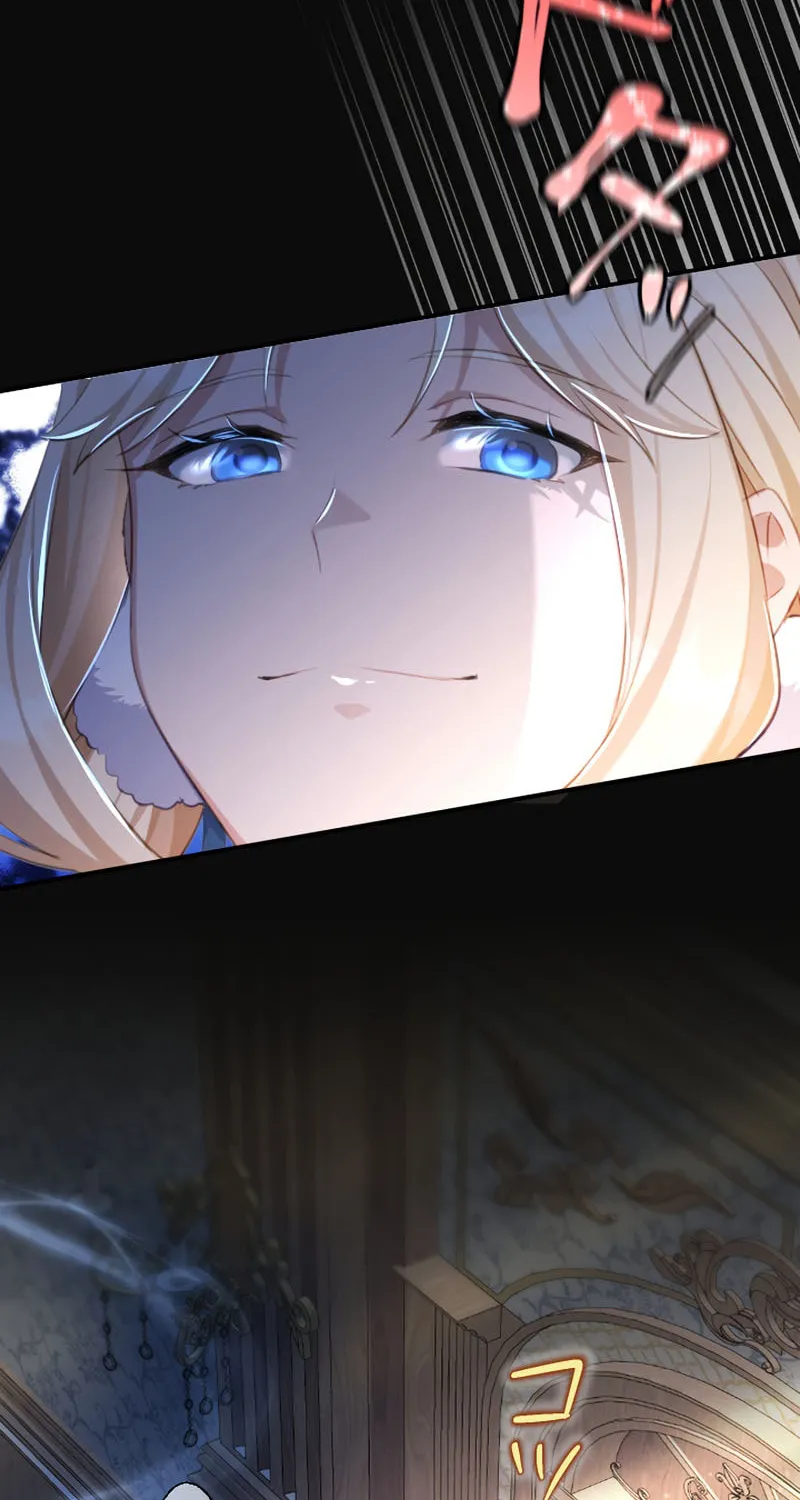 Osanai Akujo wa Subete o Mitousu Chapter 57 page 19 - 
