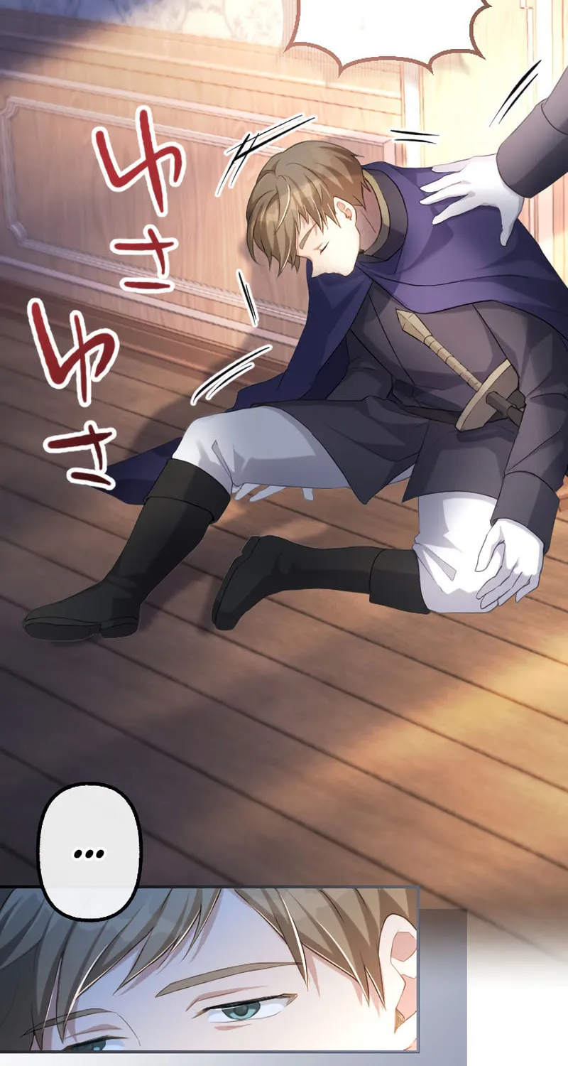 Osanai Akujo wa Subete o Mitousu Chapter 57 page 23 - 