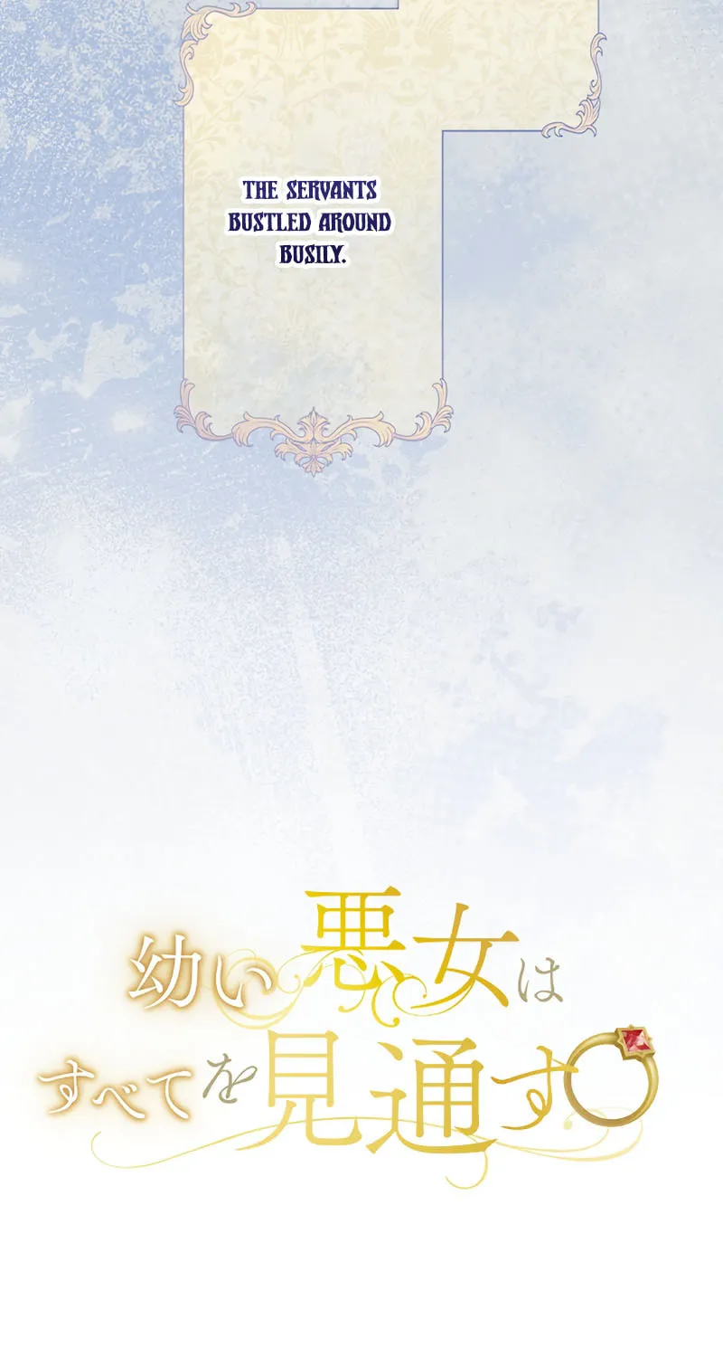 Osanai Akujo wa Subete o Mitousu Chapter 58 page 5 - 