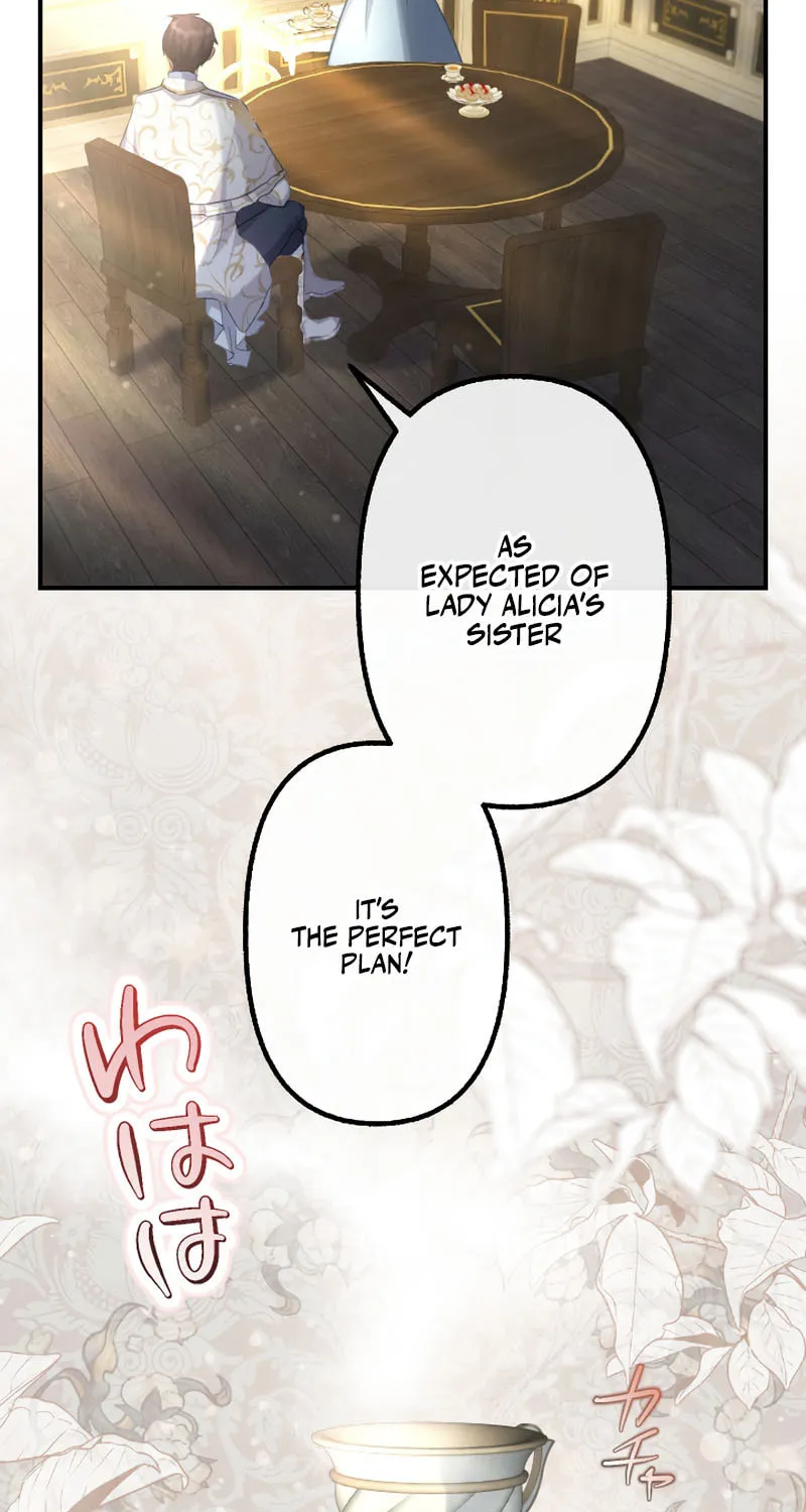 Osanai Akujo wa Subete o Mitousu Chapter 58 page 76 - 