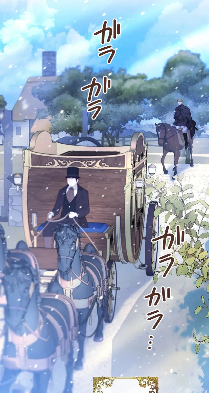 Osanai Akujo wa Subete o Mitousu Chapter 60 page 105 - 