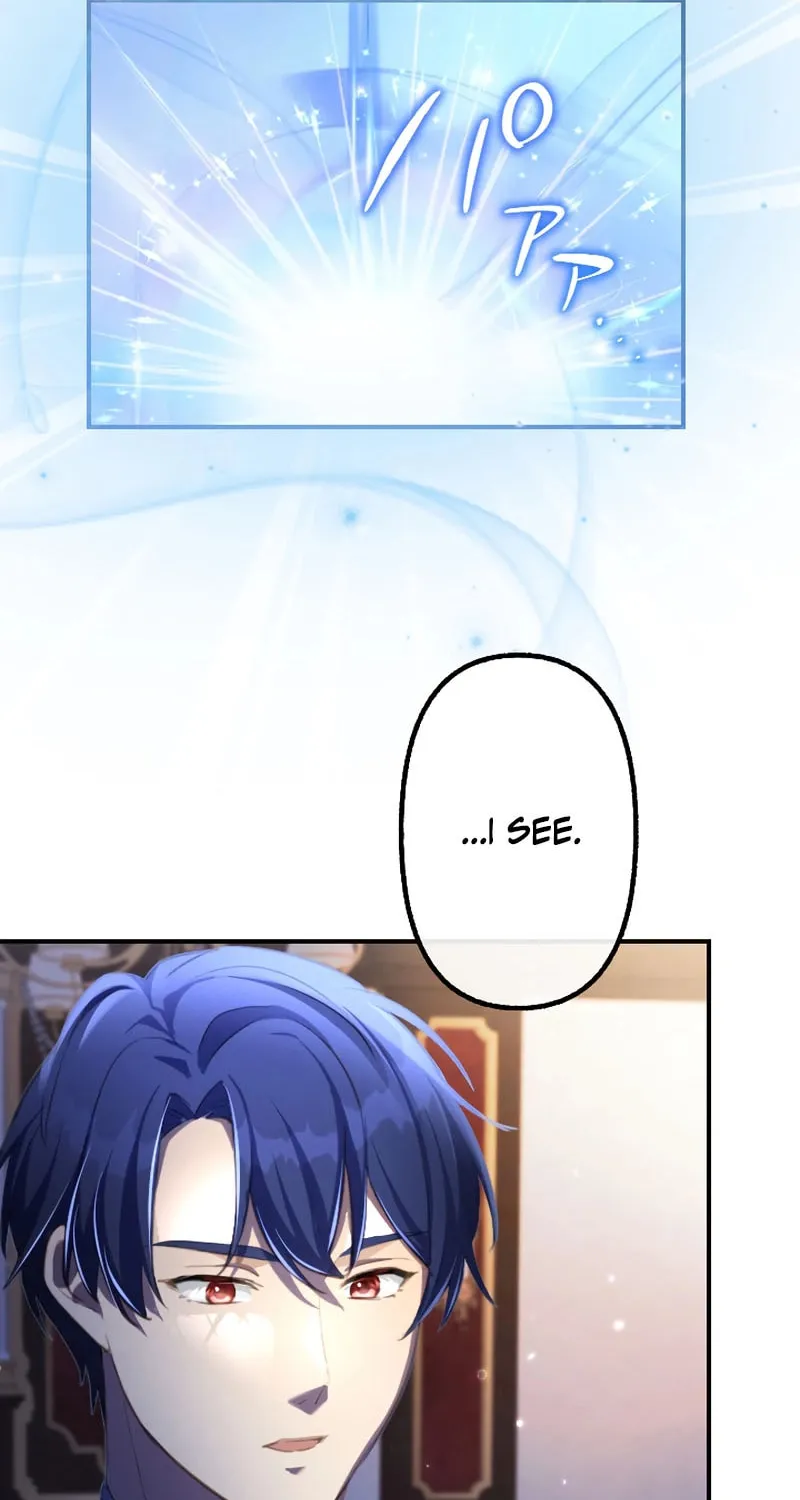 Osanai Akujo wa Subete o Mitousu Chapter 60 page 13 - 