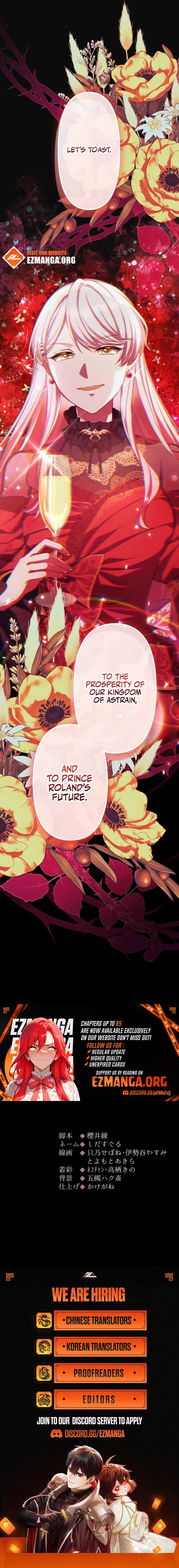 Osanai Akujo wa Subete o Mitousu Chapter 64 page 14 - 
