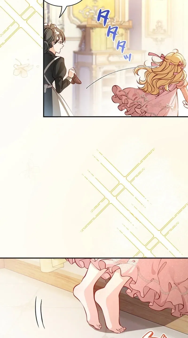Osanai Jibun o Sodateru Koto ni Narimashita Chapter 1 page 23 - 