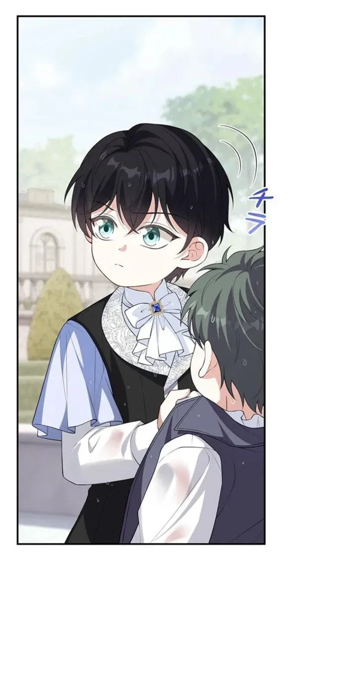 Osanai Jibun o Sodateru Koto ni Narimashita Chapter 10 page 117 - 