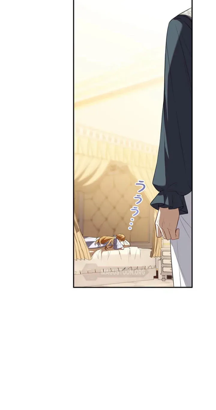 Osanai Jibun o Sodateru Koto ni Narimashita Chapter 10 page 131 - 