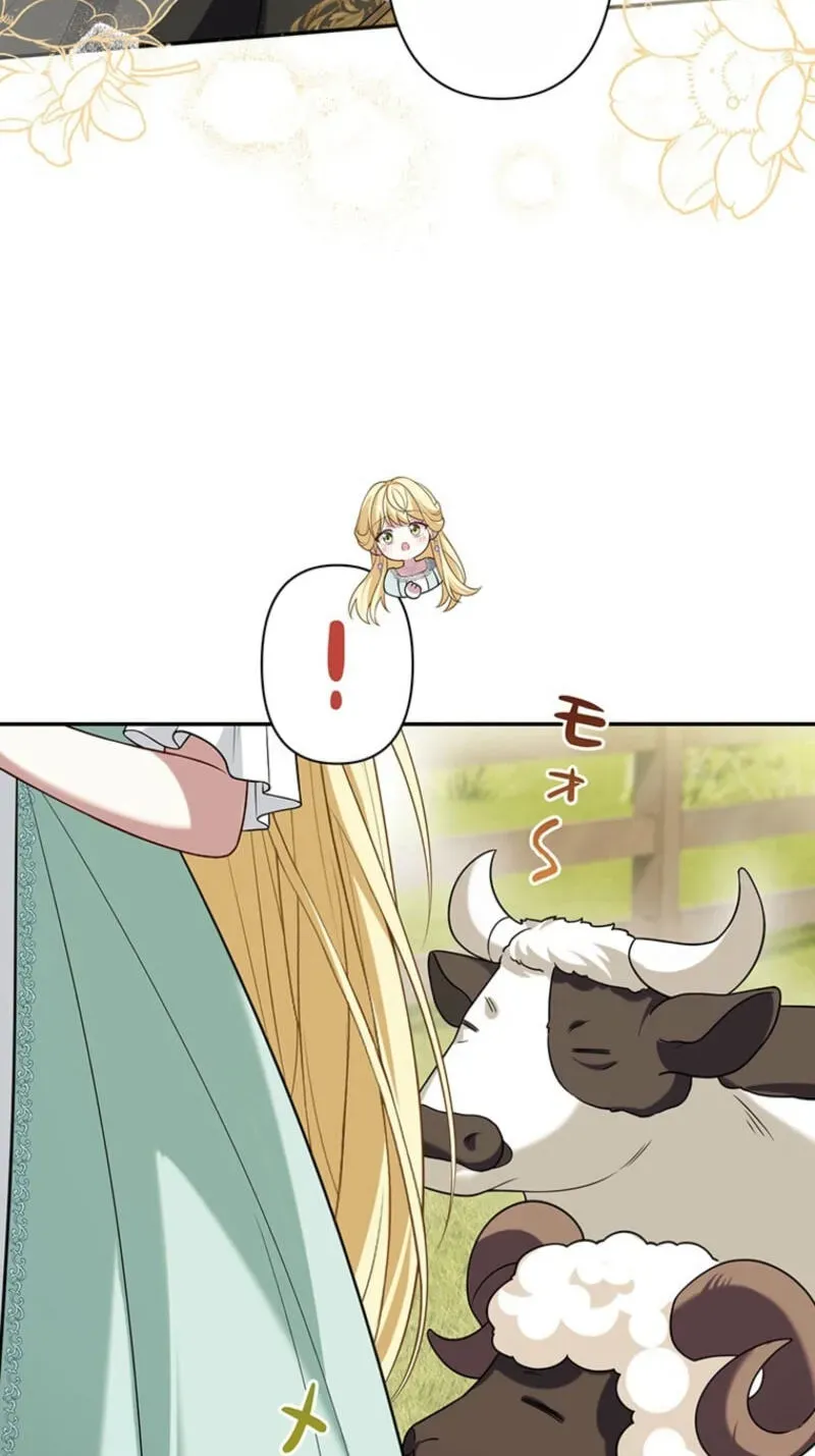 Osanai Jibun o Sodateru Koto ni Narimashita Chapter 11 page 111 - 