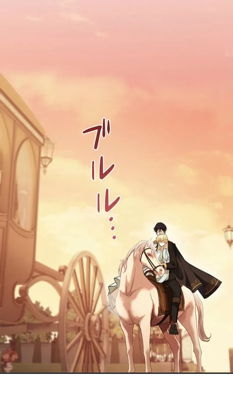 Osanai Jibun o Sodateru Koto ni Narimashita Chapter 11 page 165 - 