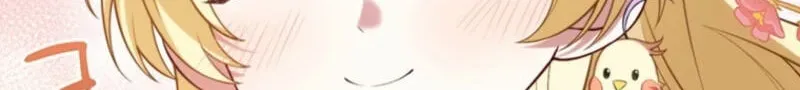 Osanai Jibun o Sodateru Koto ni Narimashita Chapter 11 page 24 - 