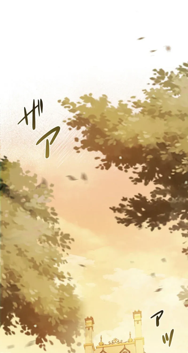 Osanai Jibun o Sodateru Koto ni Narimashita Chapter 11 page 27 - 