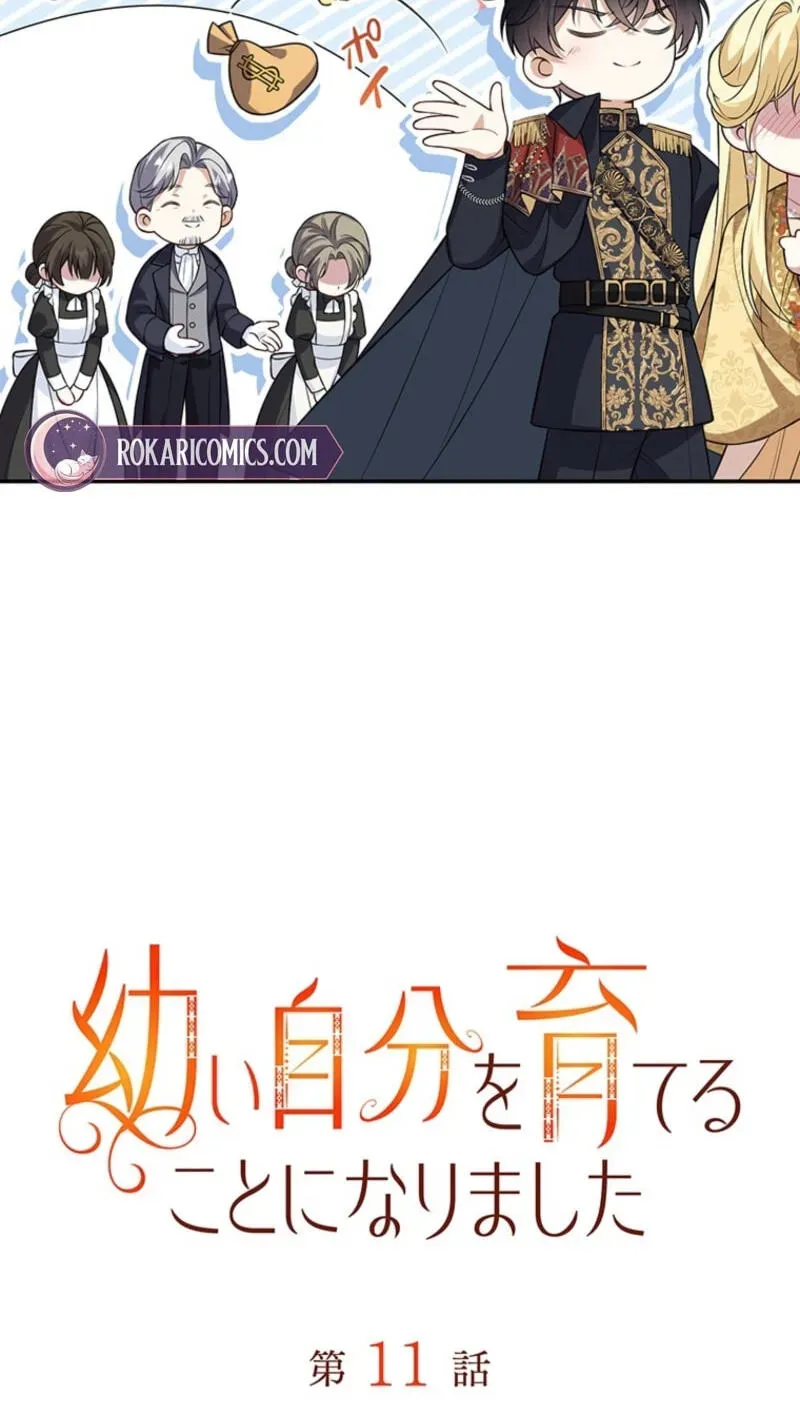 Osanai Jibun o Sodateru Koto ni Narimashita Chapter 11 page 63 - 