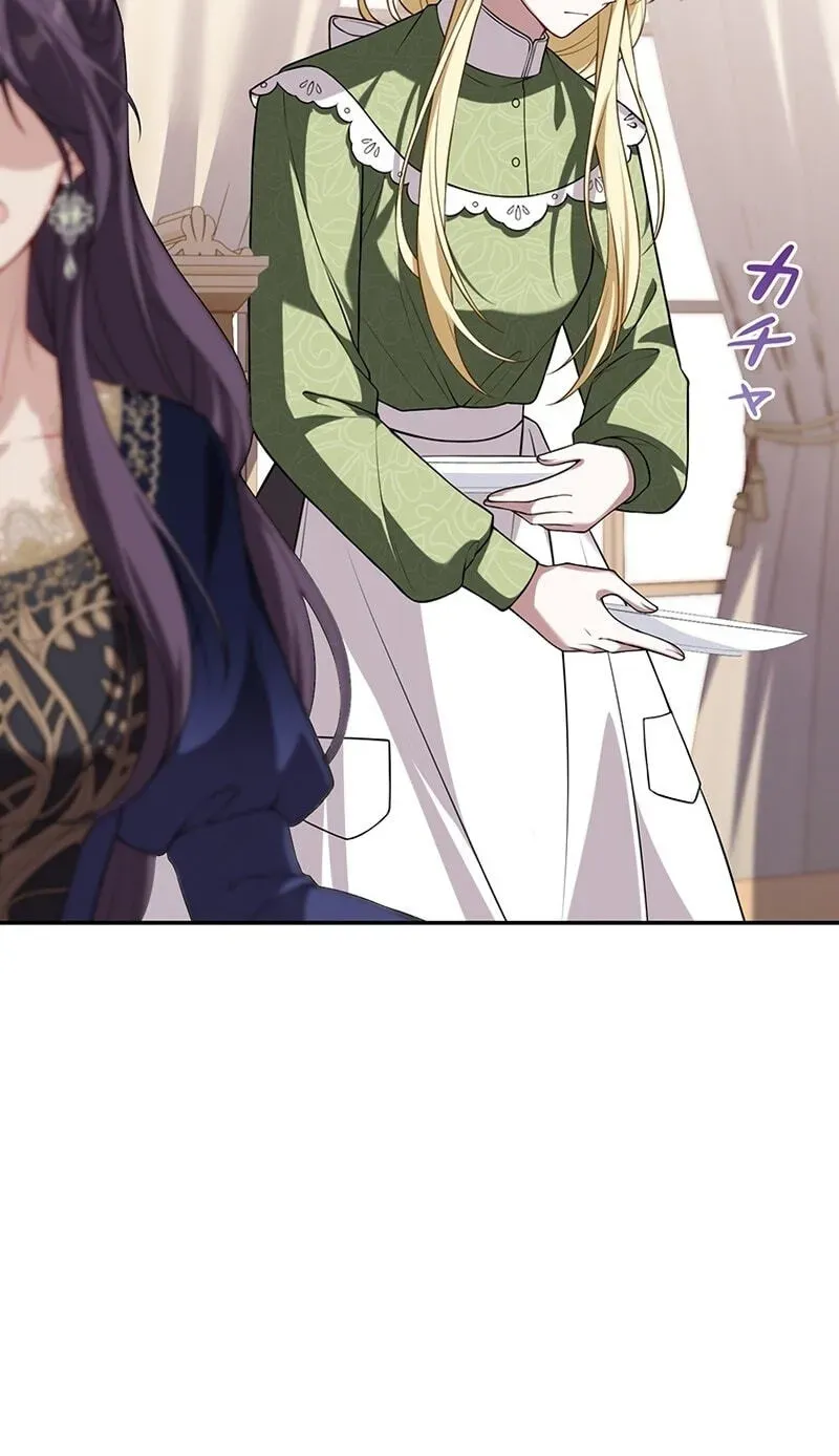 Osanai Jibun o Sodateru Koto ni Narimashita Chapter 12 page 5 - 