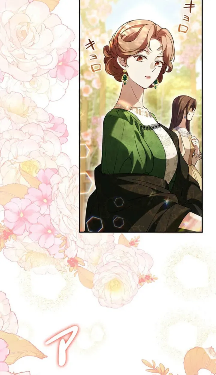 Osanai Jibun o Sodateru Koto ni Narimashita Chapter 13 page 7 - 