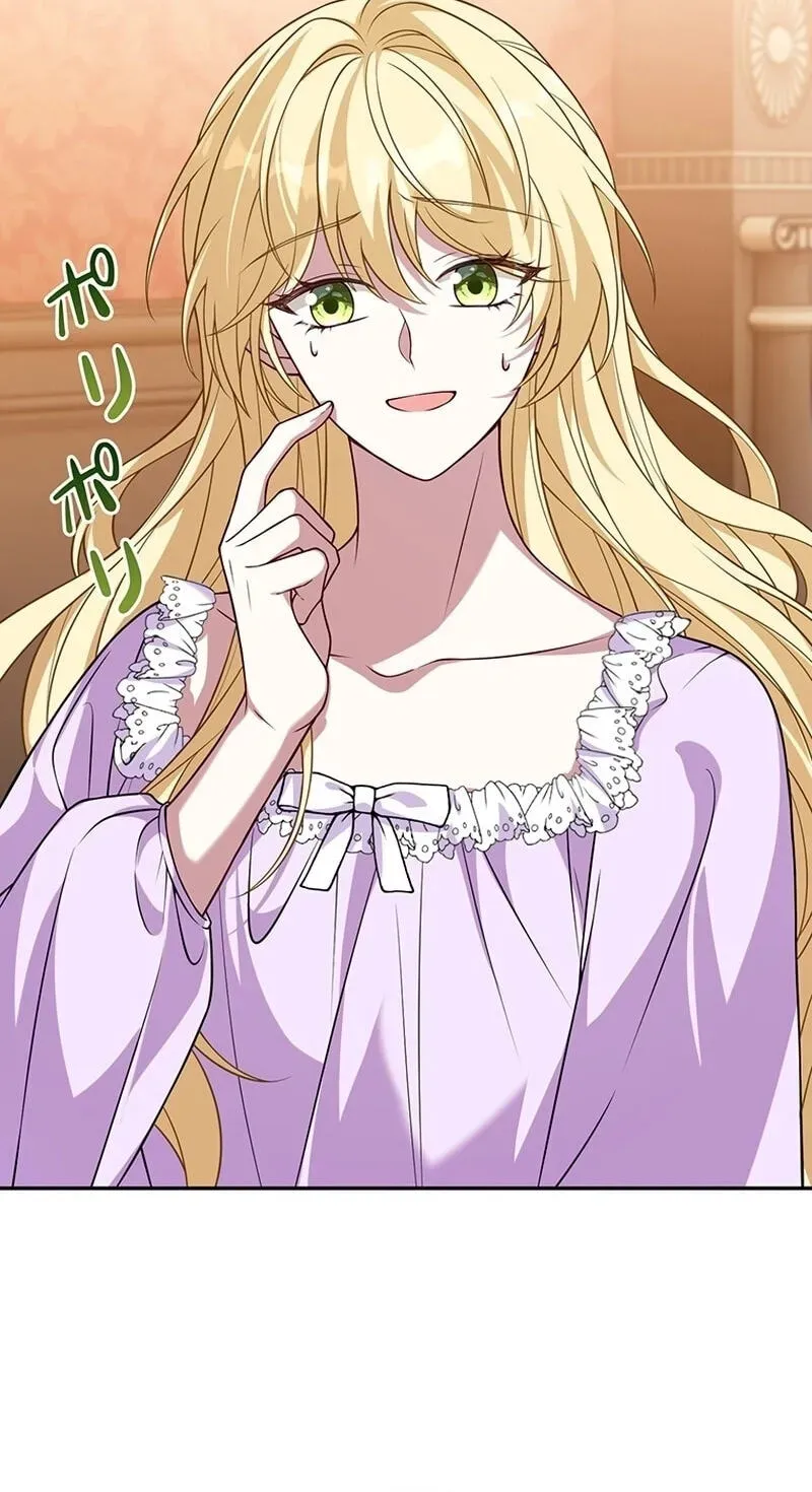 Osanai Jibun o Sodateru Koto ni Narimashita Chapter 14 page 49 - 