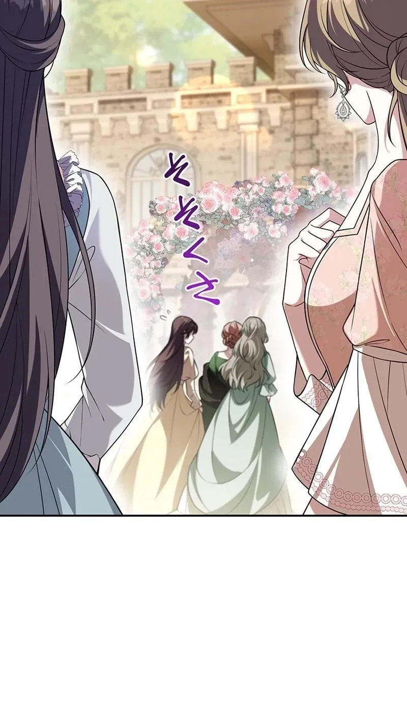Osanai Jibun o Sodateru Koto ni Narimashita Chapter 14 page 7 - 