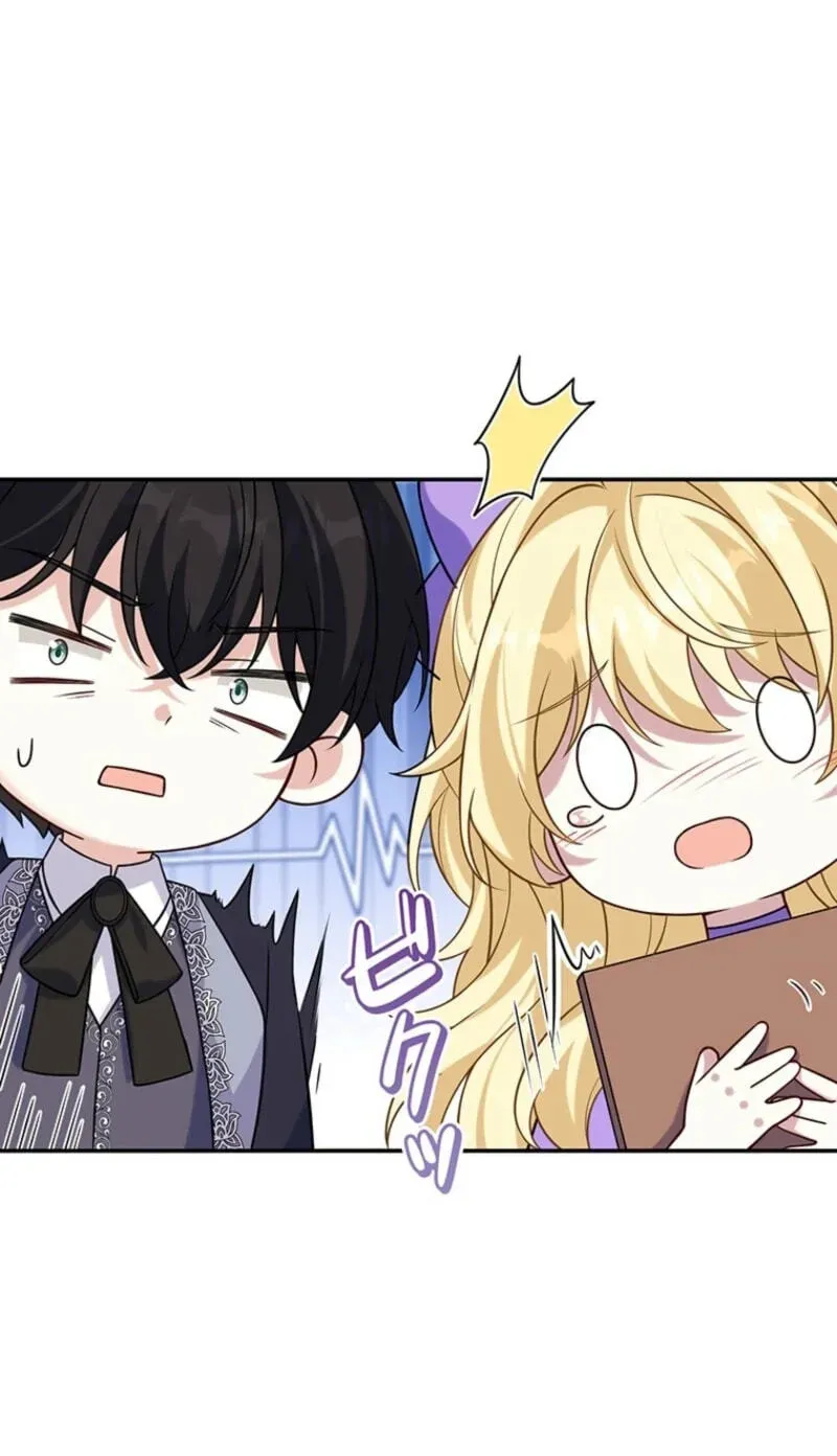 Osanai Jibun o Sodateru Koto ni Narimashita Chapter 15 page 124 - 