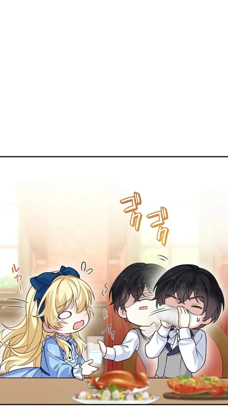 Osanai Jibun o Sodateru Koto ni Narimashita Chapter 15 page 67 - 