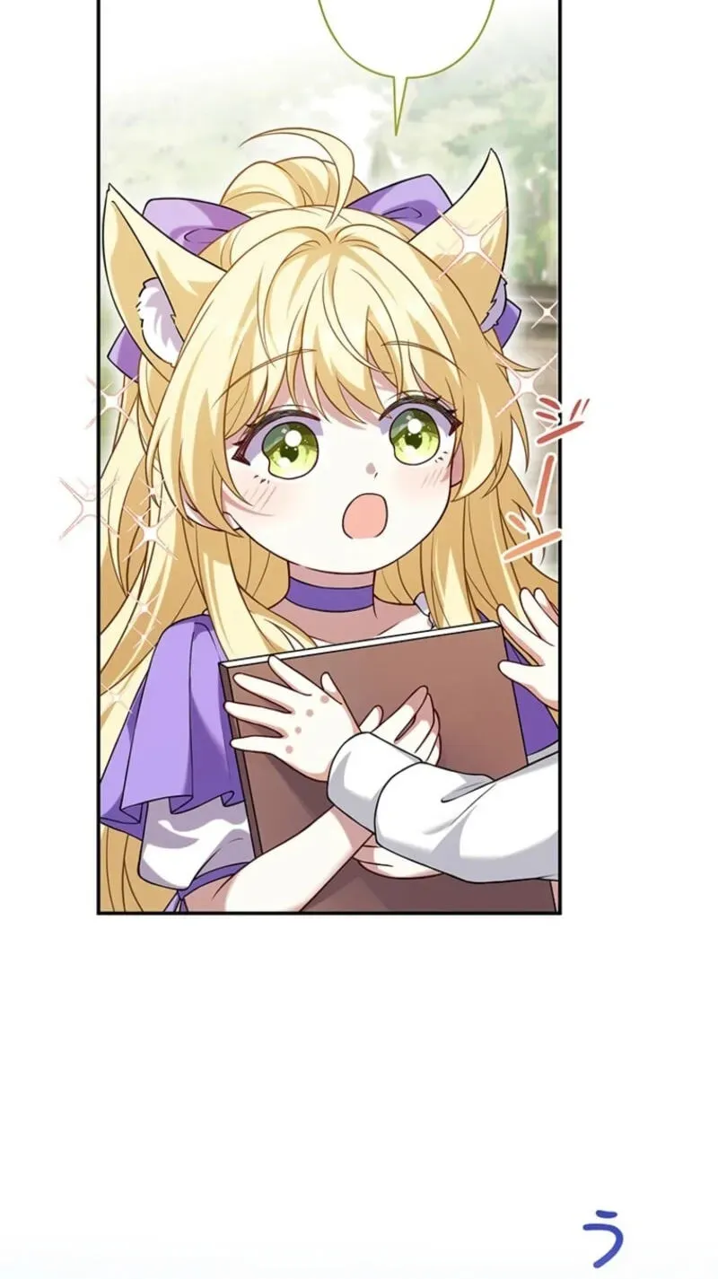 Osanai Jibun o Sodateru Koto ni Narimashita Chapter 15 page 94 - 