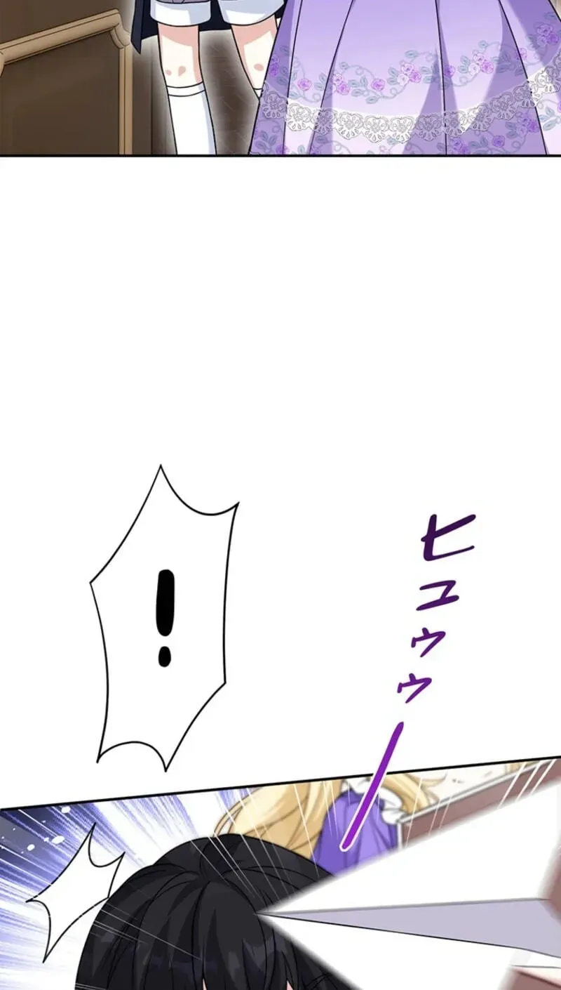 Osanai Jibun o Sodateru Koto ni Narimashita Chapter 15 page 99 - 