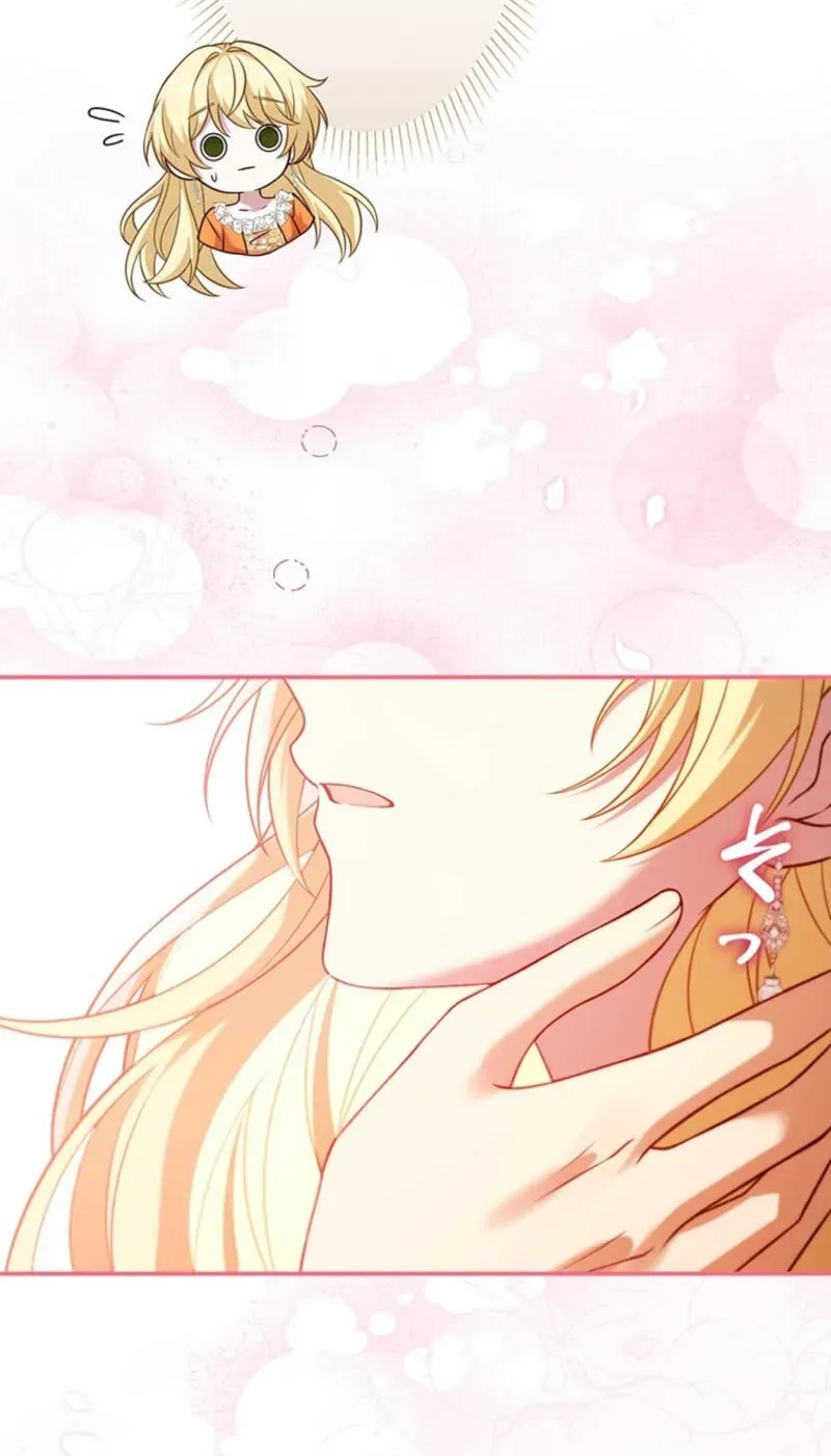 Osanai Jibun o Sodateru Koto ni Narimashita Chapter 16 page 38 - 