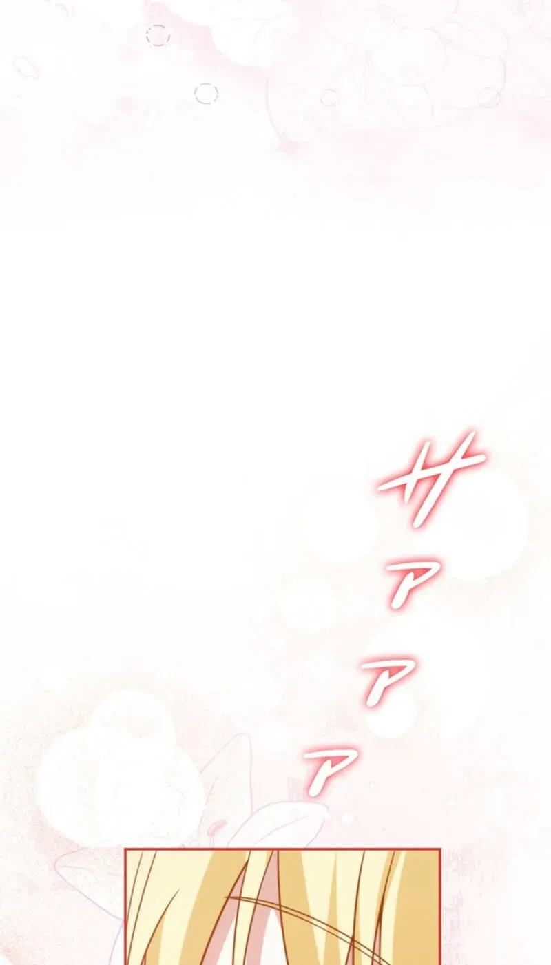 Osanai Jibun o Sodateru Koto ni Narimashita Chapter 16 page 39 - 