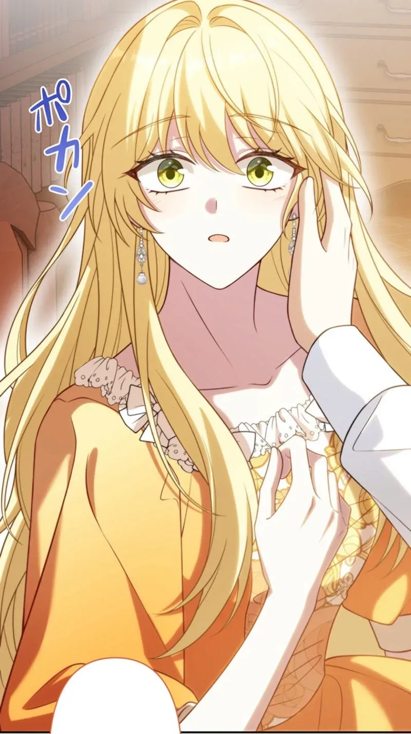 Osanai Jibun o Sodateru Koto ni Narimashita Chapter 16 page 48 - 
