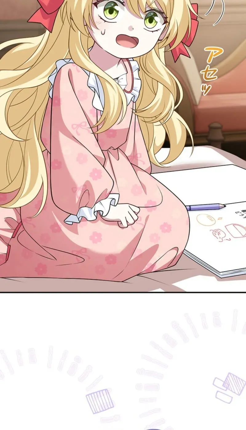 Osanai Jibun o Sodateru Koto ni Narimashita Chapter 16 page 68 - 
