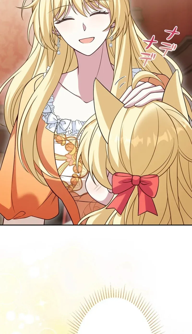 Osanai Jibun o Sodateru Koto ni Narimashita Chapter 16 page 73 - 