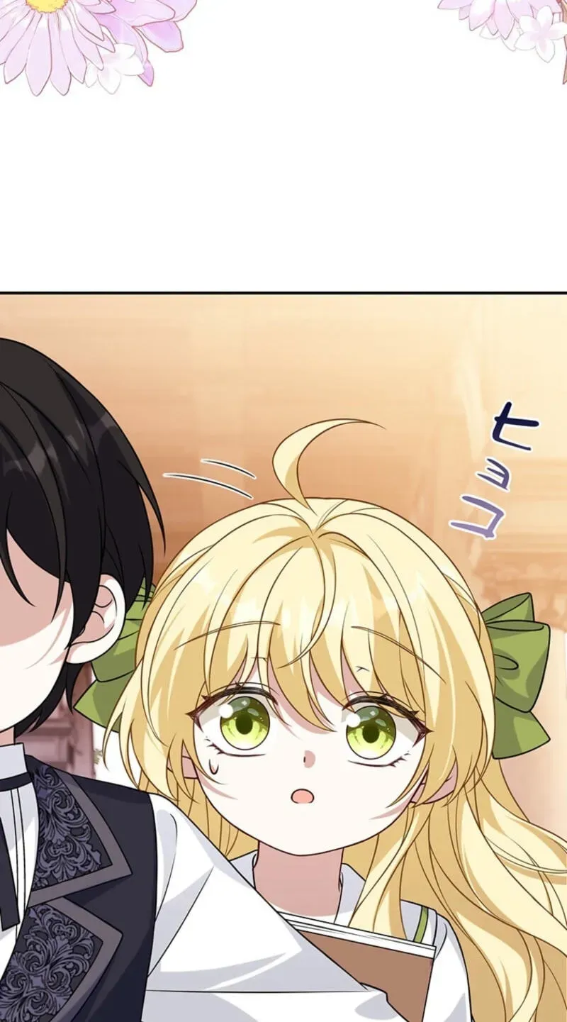 Osanai Jibun o Sodateru Koto ni Narimashita Chapter 17 page 114 - 