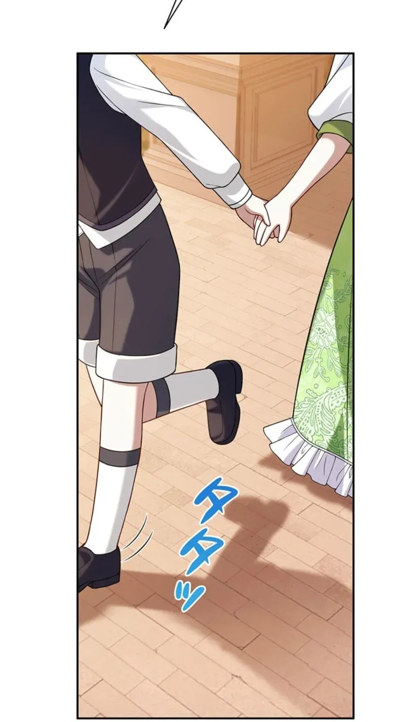 Osanai Jibun o Sodateru Koto ni Narimashita Chapter 17 page 87 - 