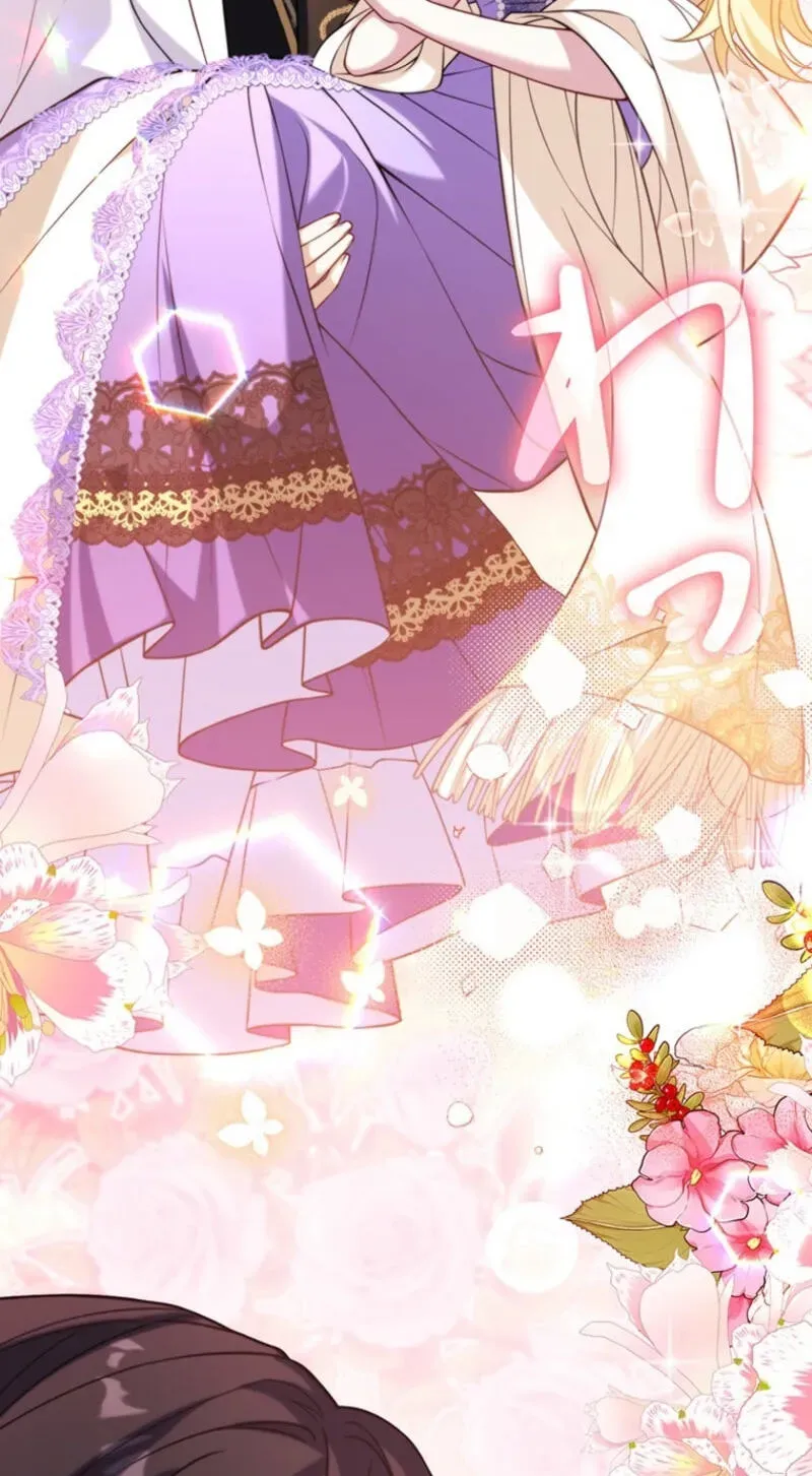 Osanai Jibun o Sodateru Koto ni Narimashita Chapter 18 page 44 - 