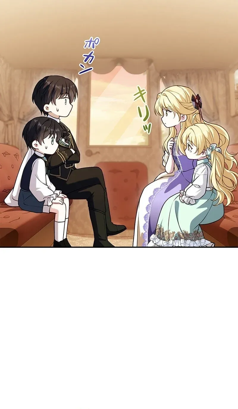 Osanai Jibun o Sodateru Koto ni Narimashita Chapter 19 page 101 - 