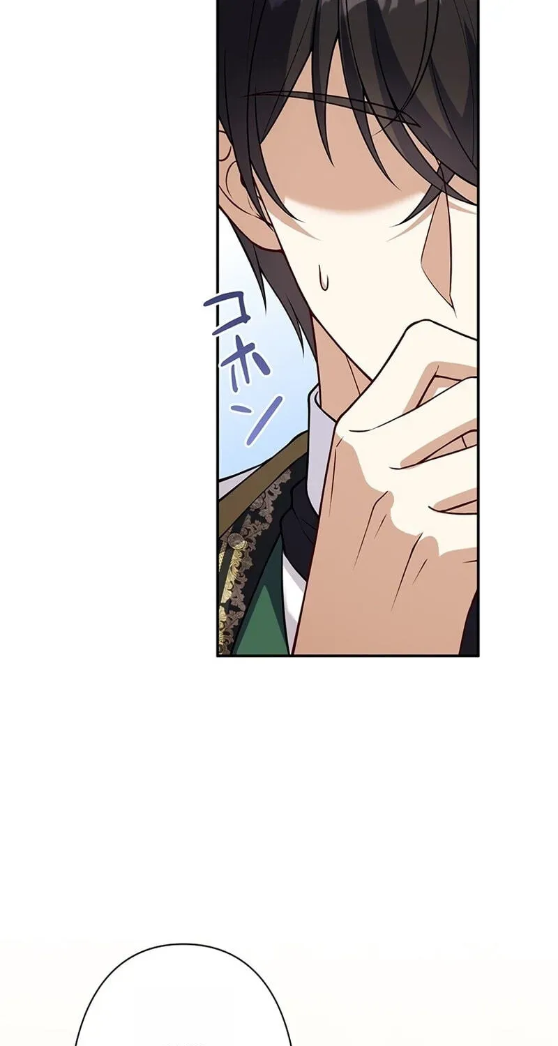 Osanai Jibun o Sodateru Koto ni Narimashita Chapter 19 page 106 - 